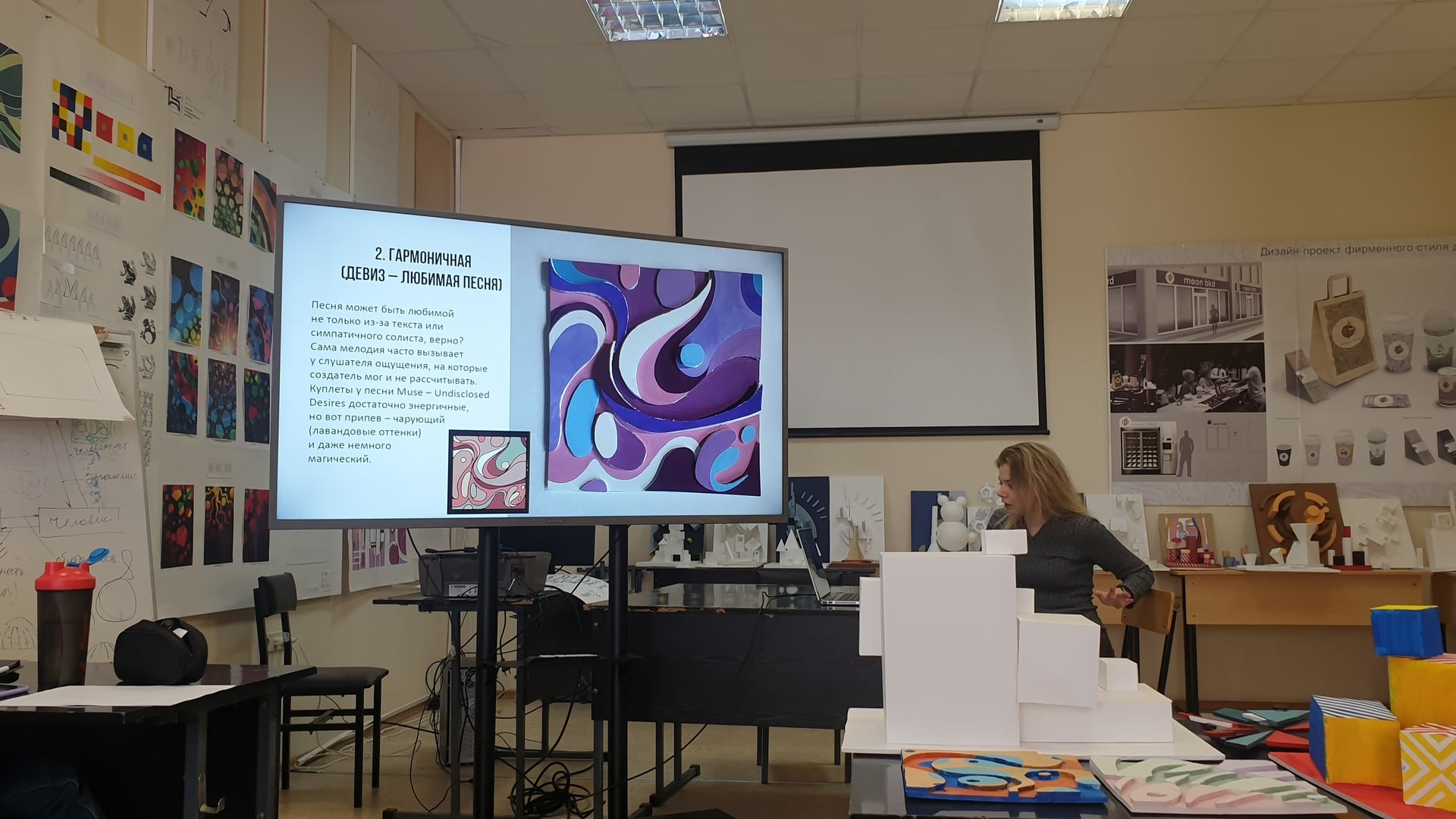 Презентация абстрактной композиции с плавными фиолетовыми формами