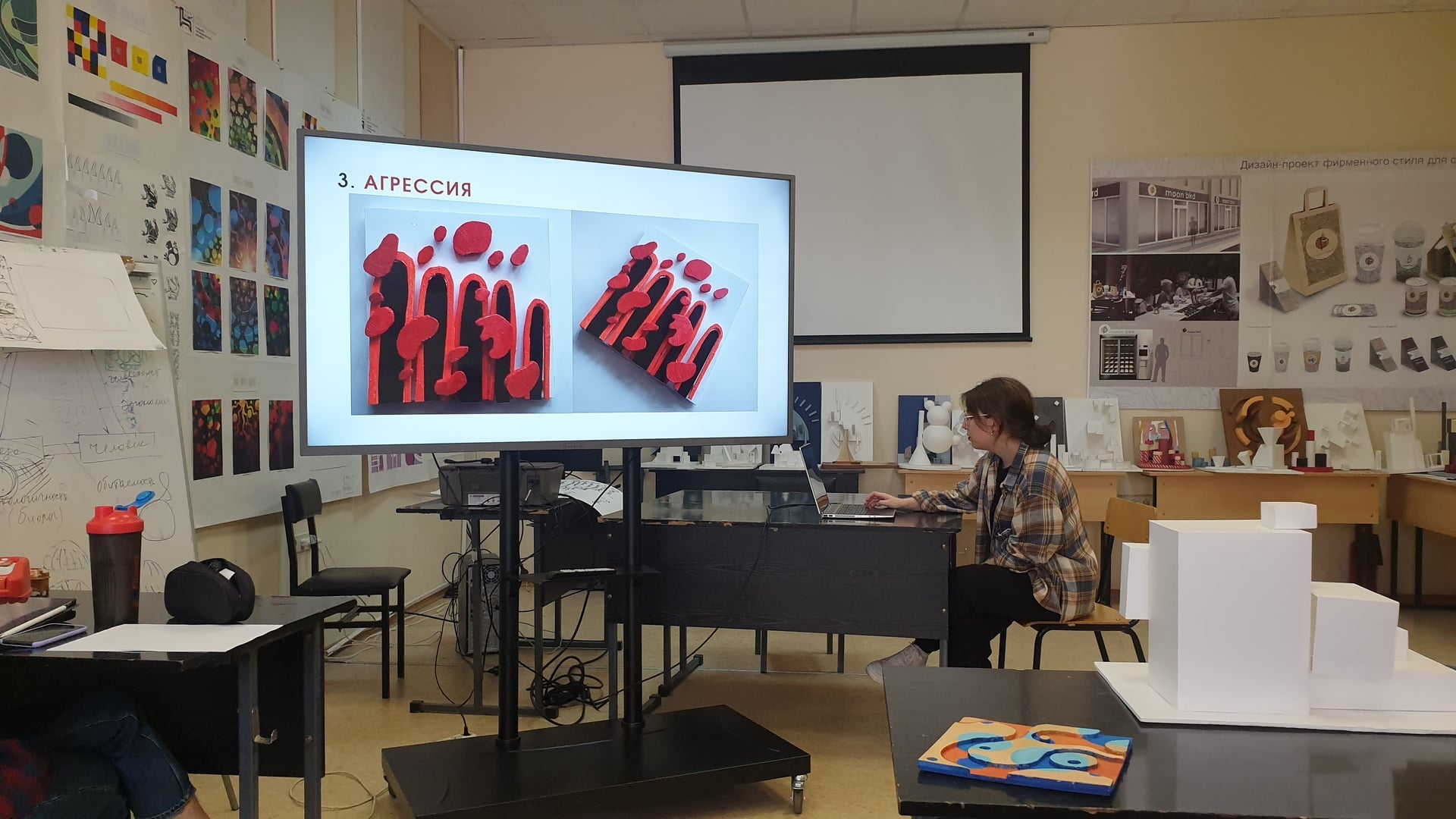 Презентация красных объёмных композиций на тему агрессии