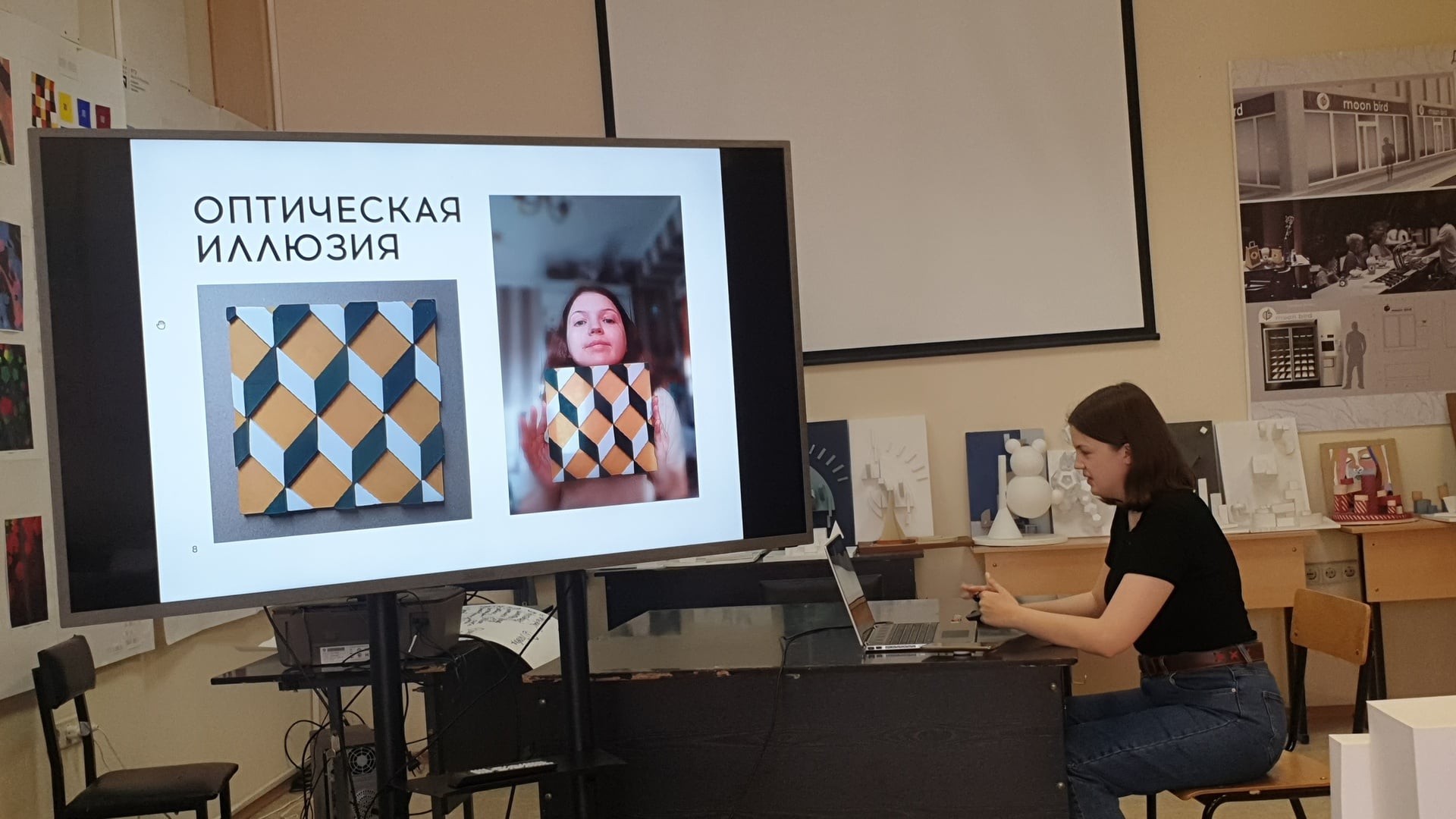 Разбор геометрической композиции с оптической иллюзией