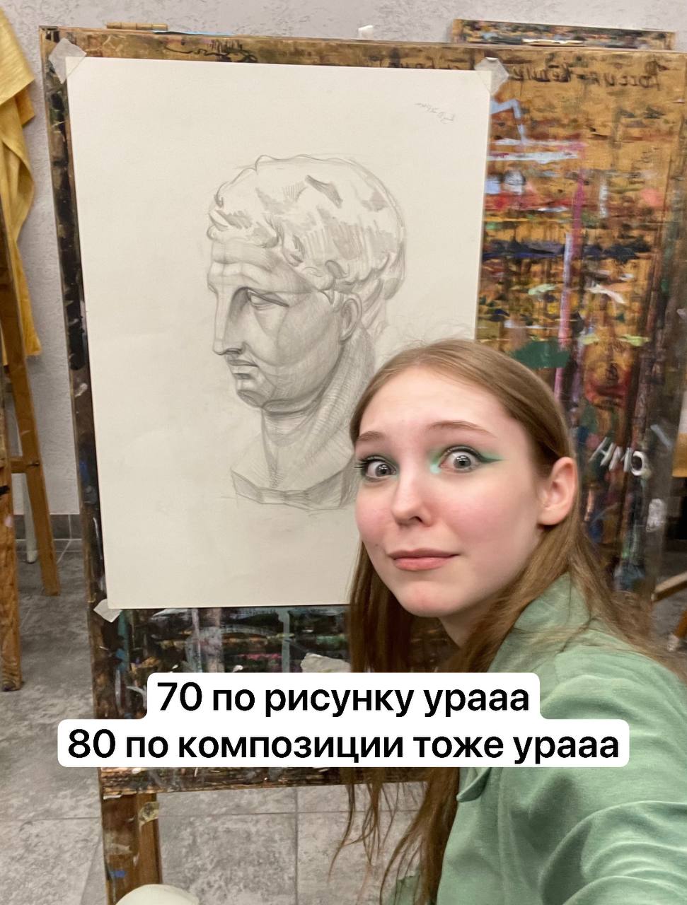 Ученица рядом с рисунком; отзыв о 70 баллах по рисунку и 80 по композиции